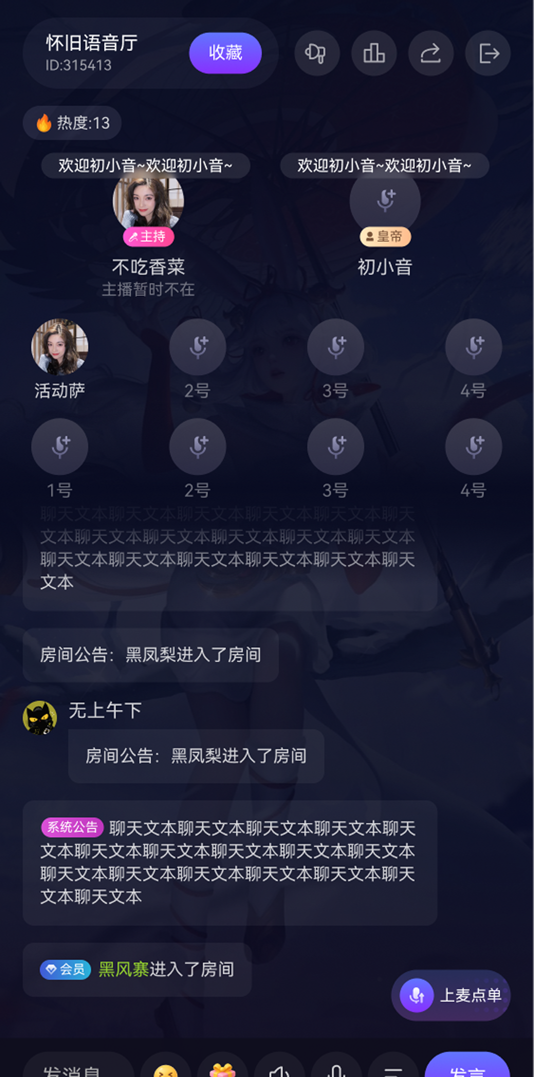 phone